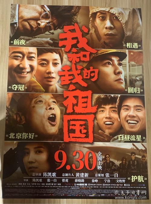做个假韩国全南国立大学文凭毕业证